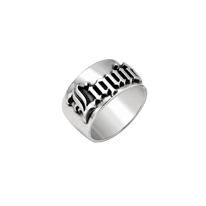 Personalised Statement Ring - Silver